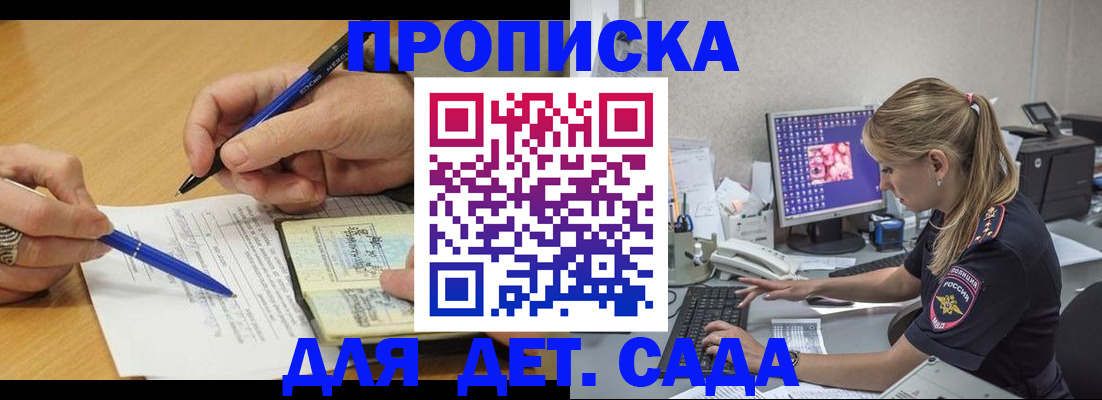 временная регистрация поиск в Нефтегорске